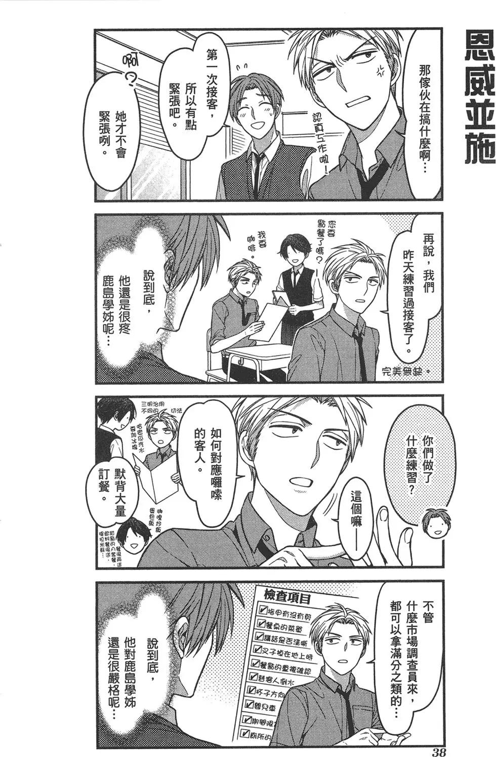 第 42 页