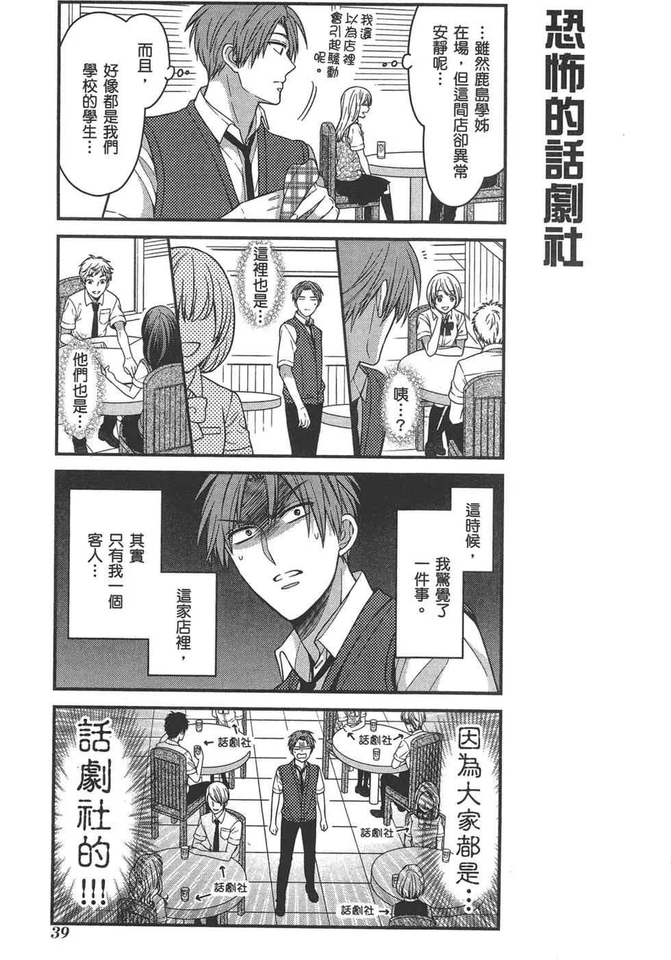 第 43 页