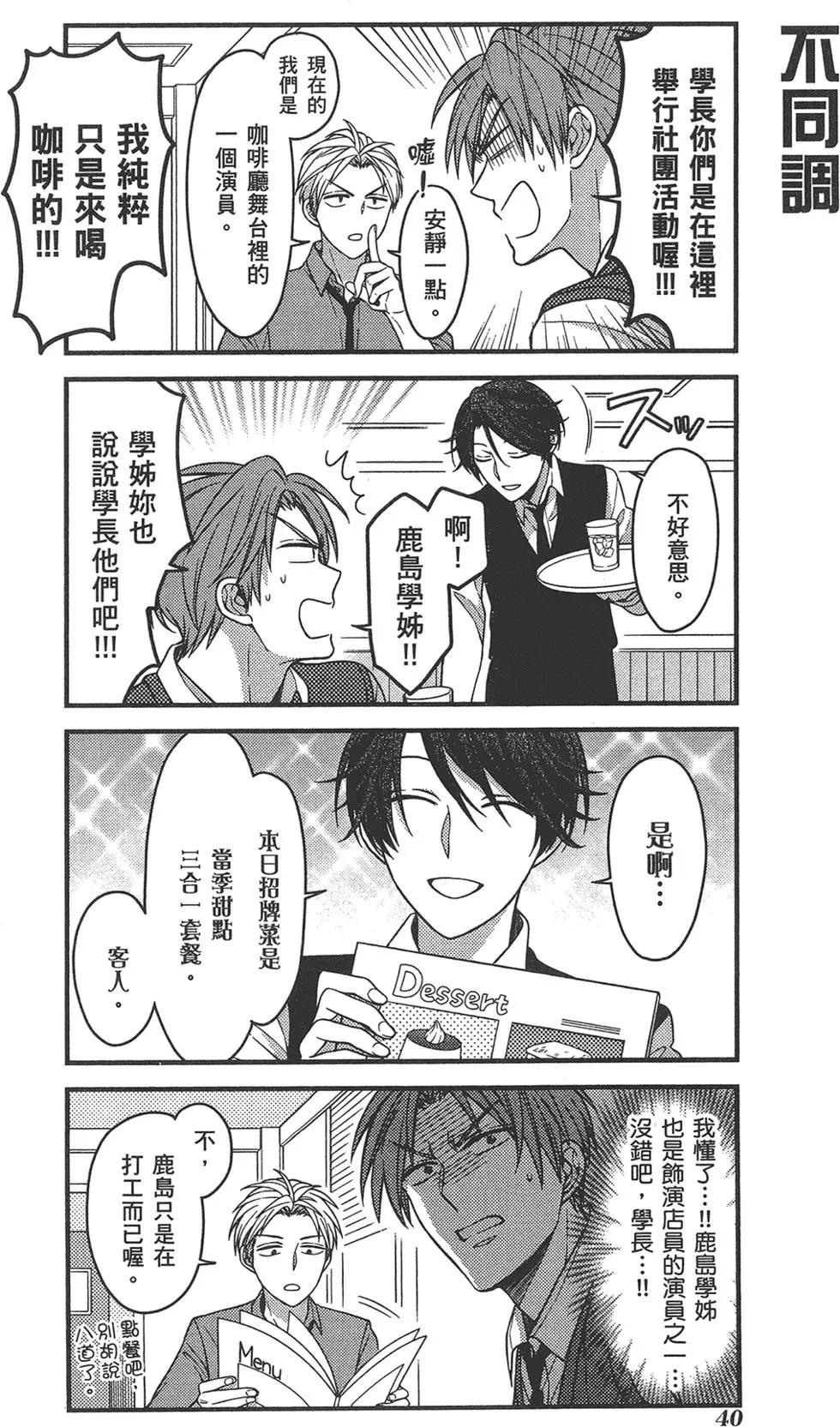 第 44 页