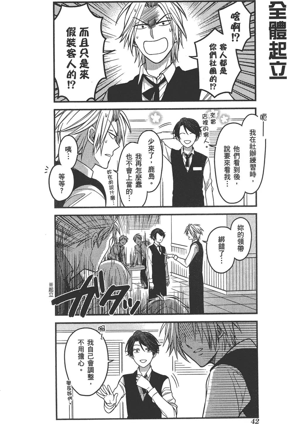 第 46 页
