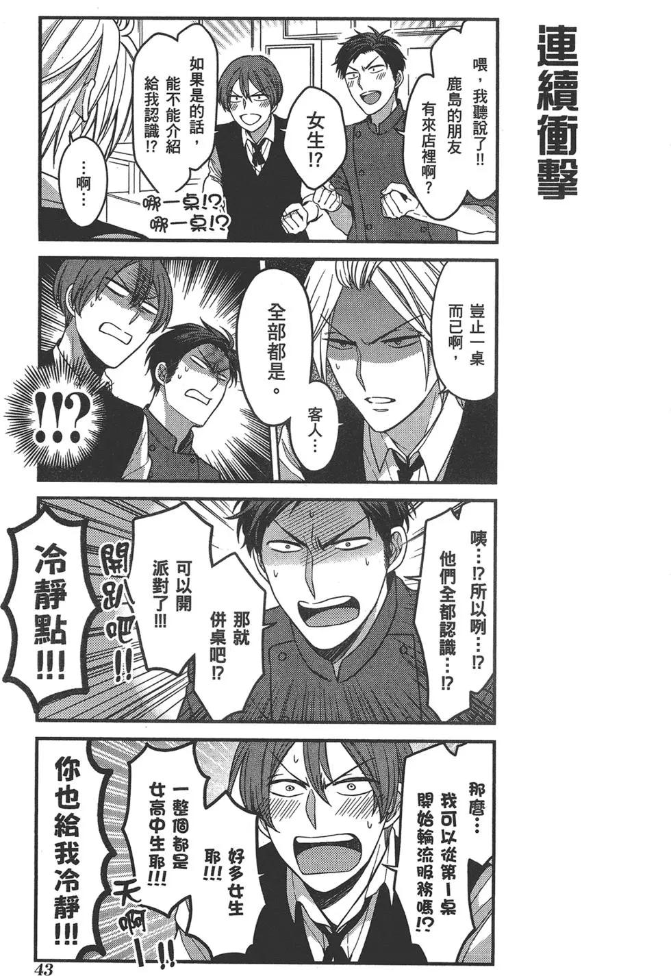 第 47 页