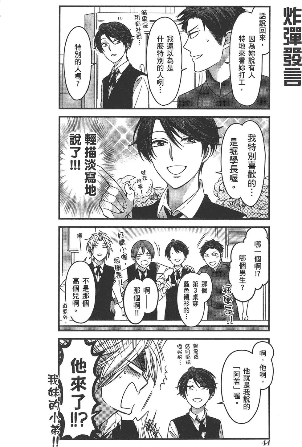 第 48 页