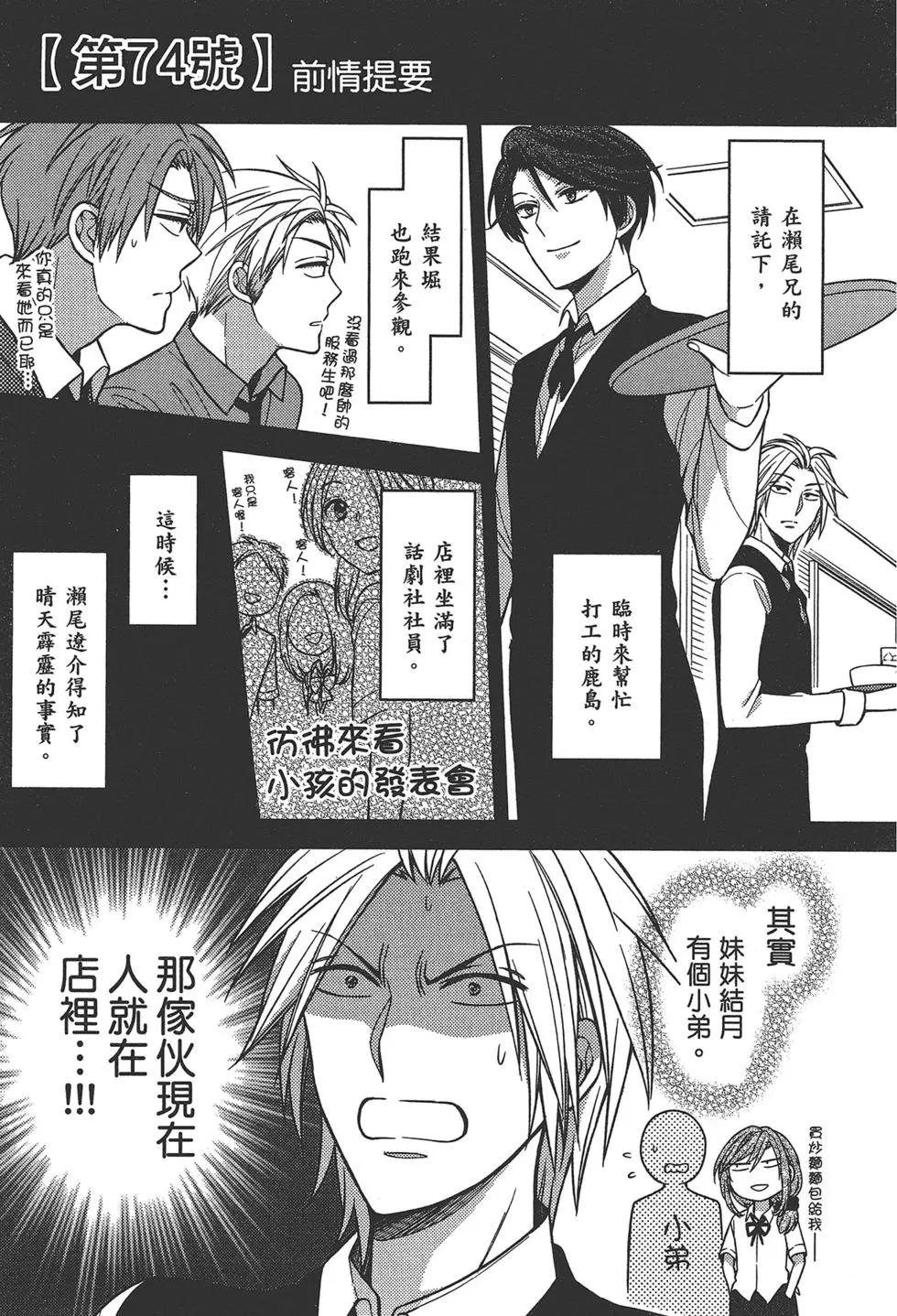 第 49 页