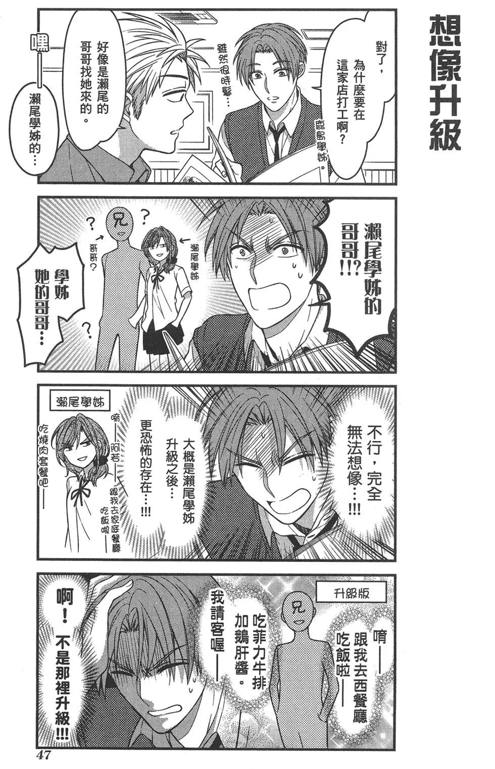 第 51 页