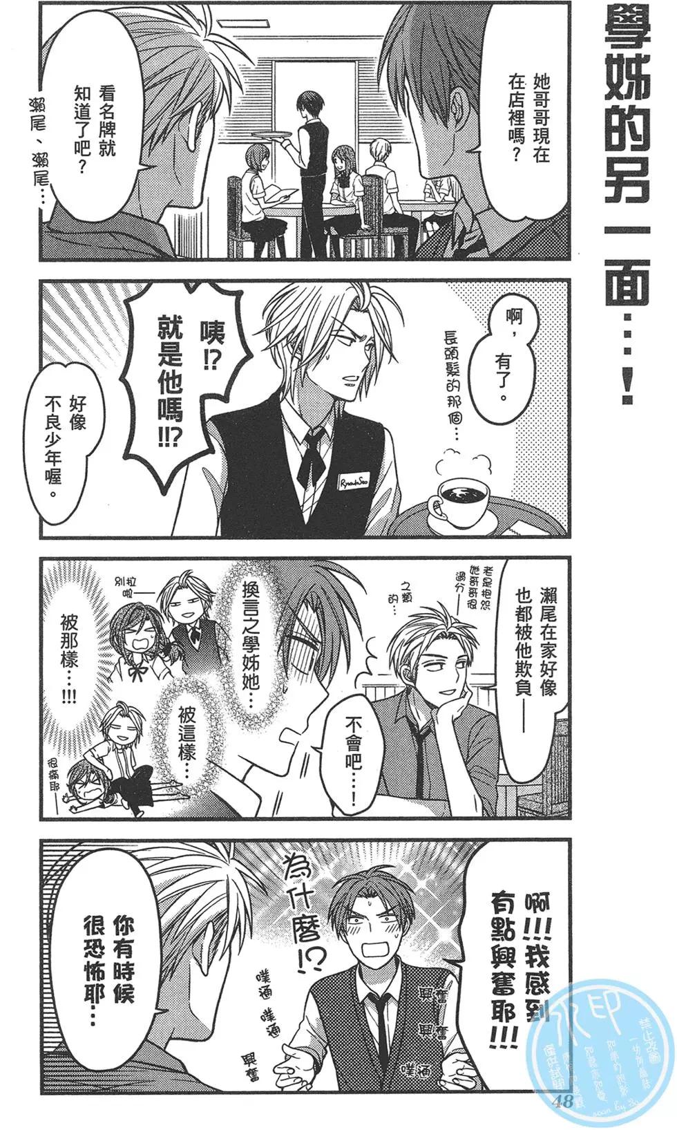 第 52 页