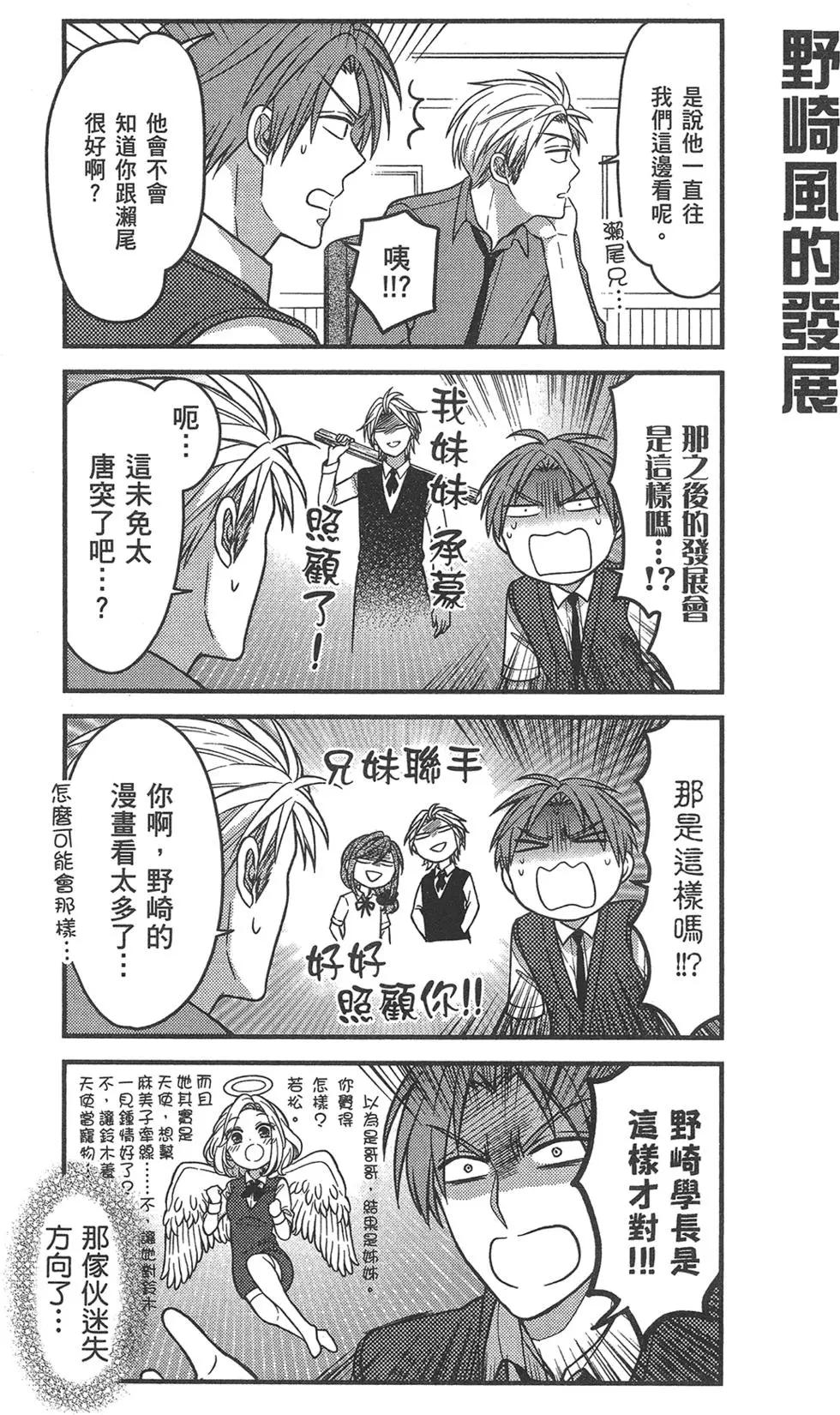 第 53 页