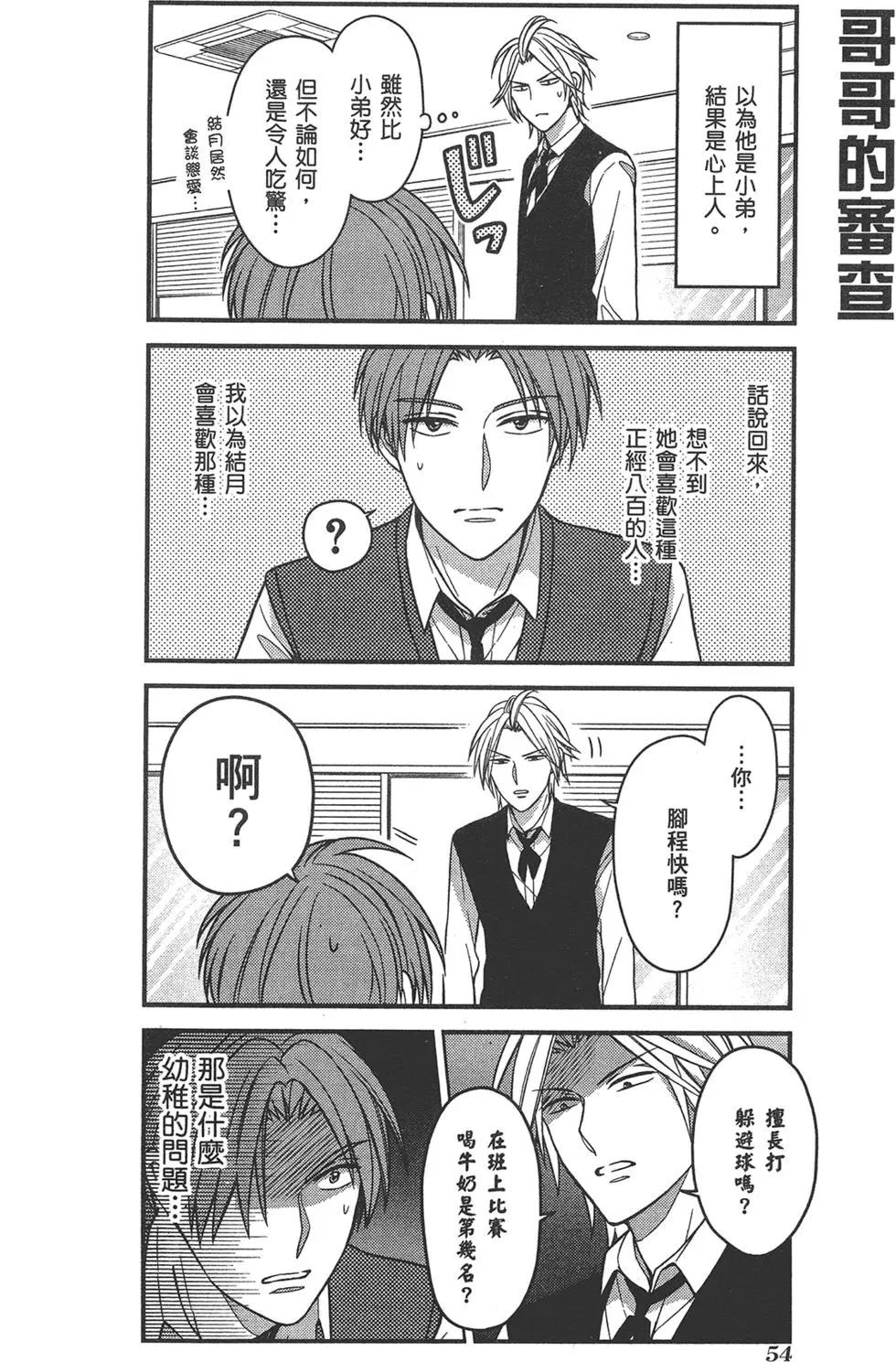 第 58 页