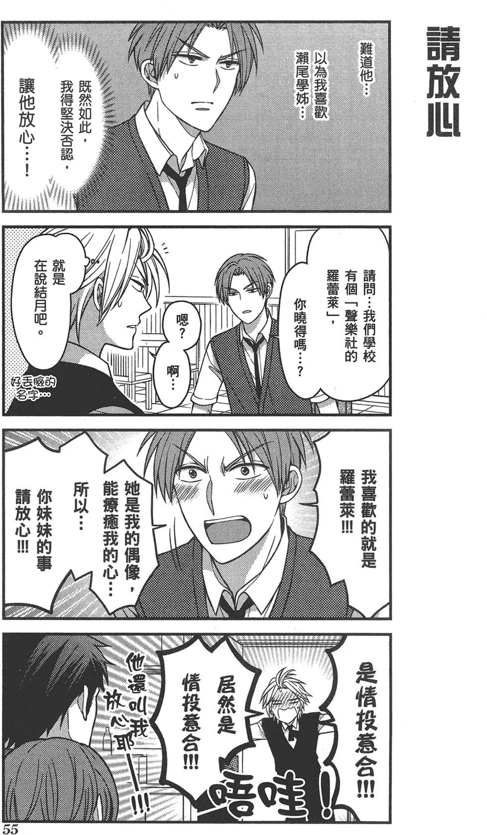 第 59 页