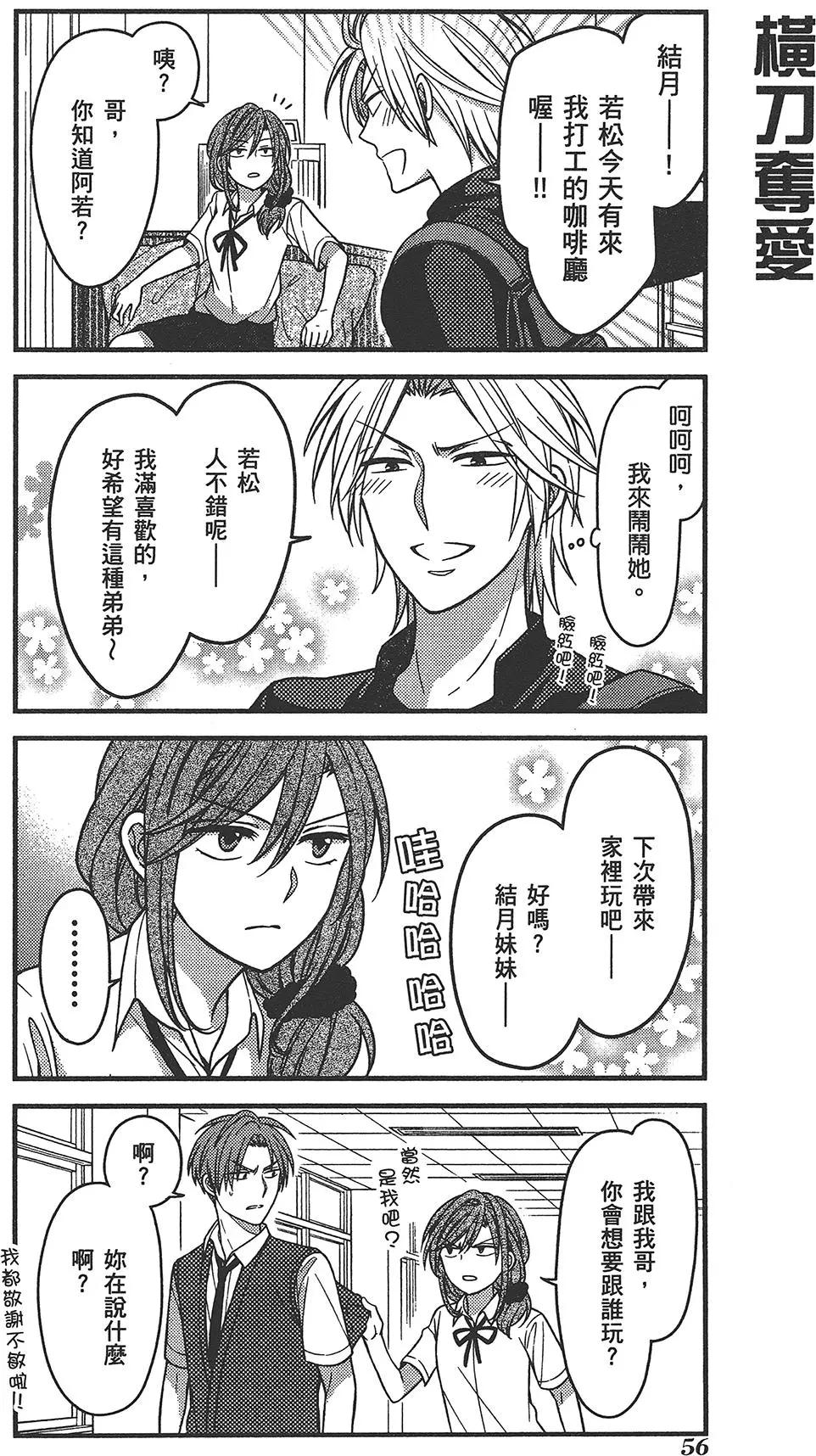 第 60 页