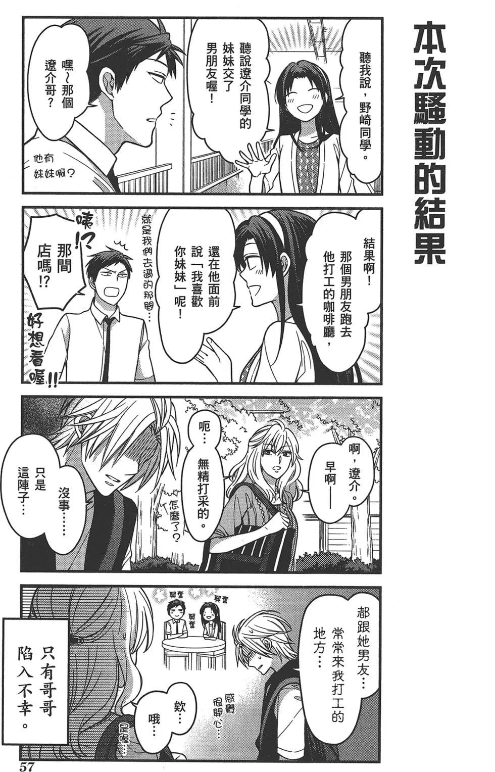 第 61 页