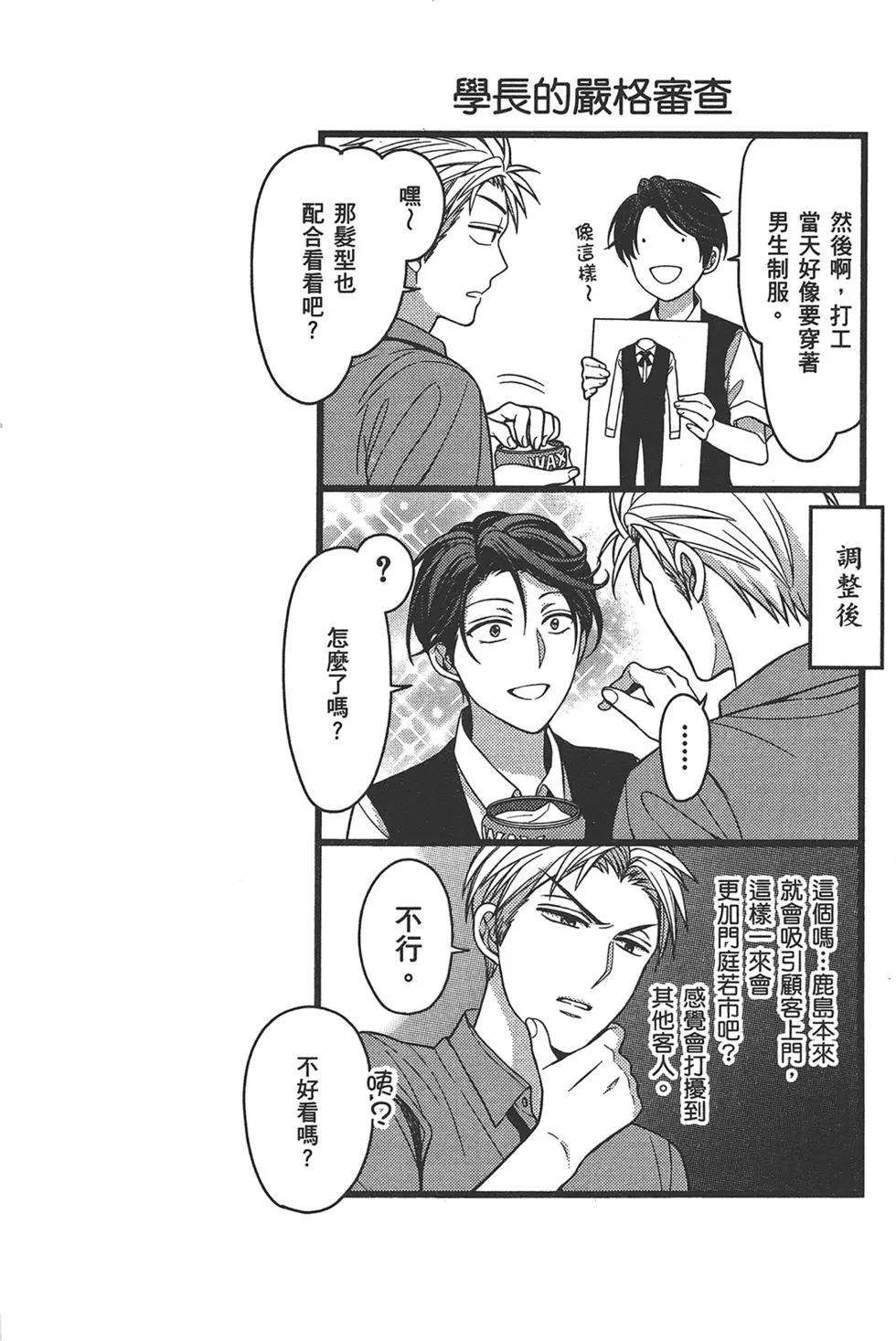 第 62 页