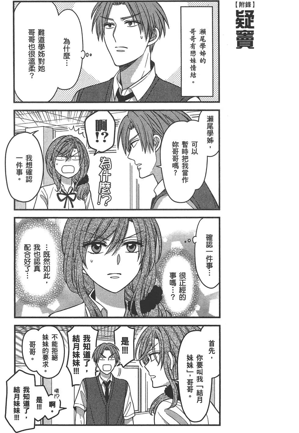 第 63 页