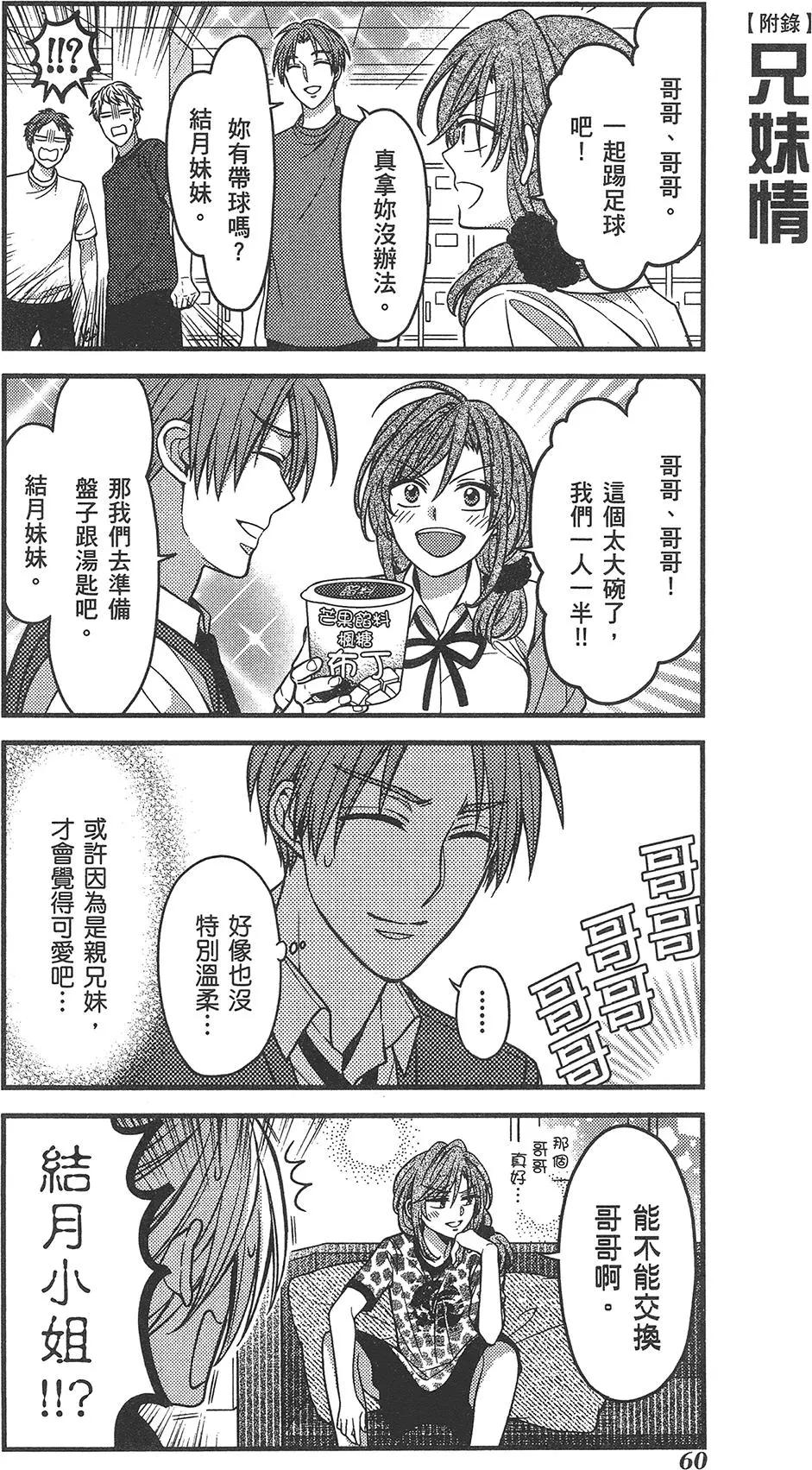 第 64 页
