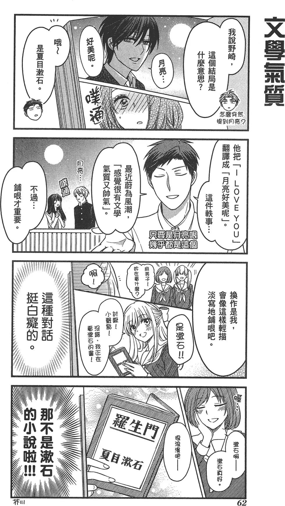 第 66 页