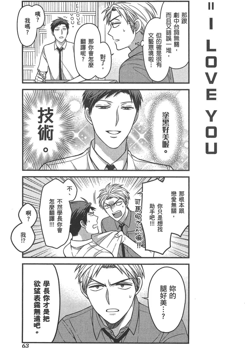 第 67 页