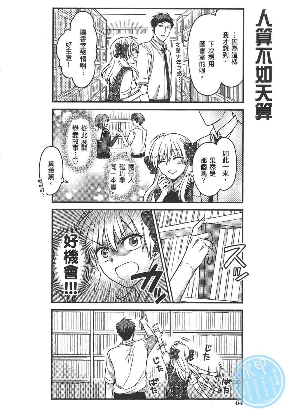 第 68 页