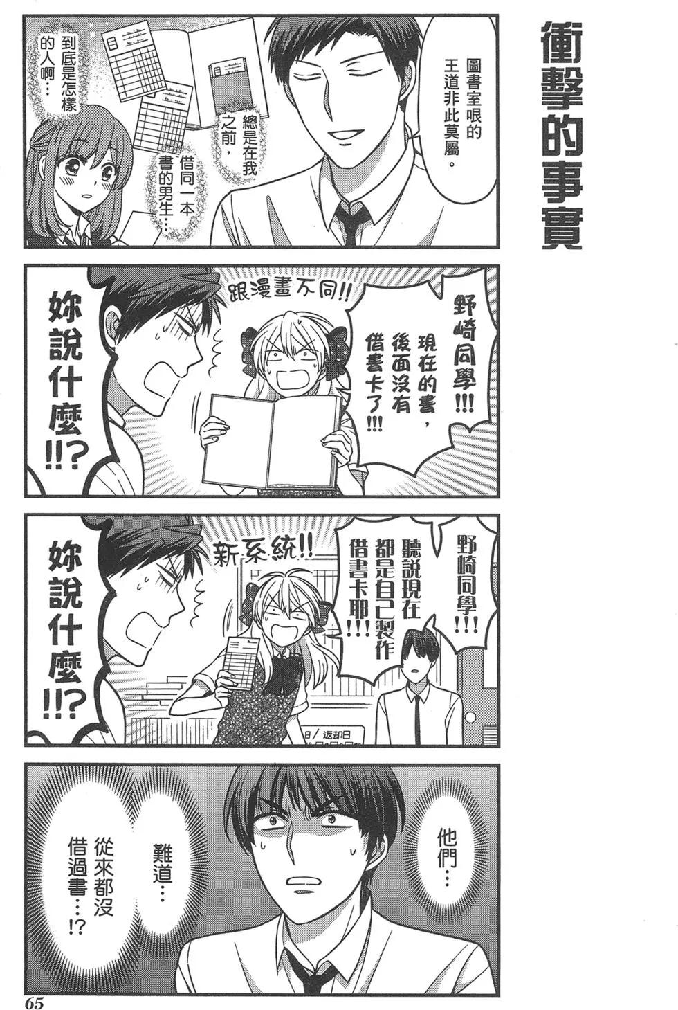第 69 页