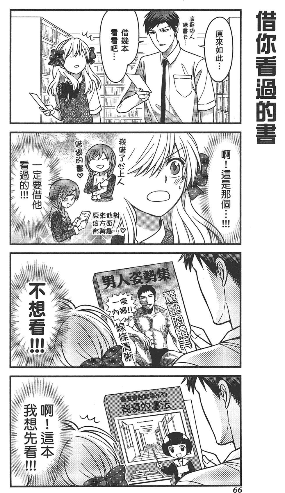 第 70 页