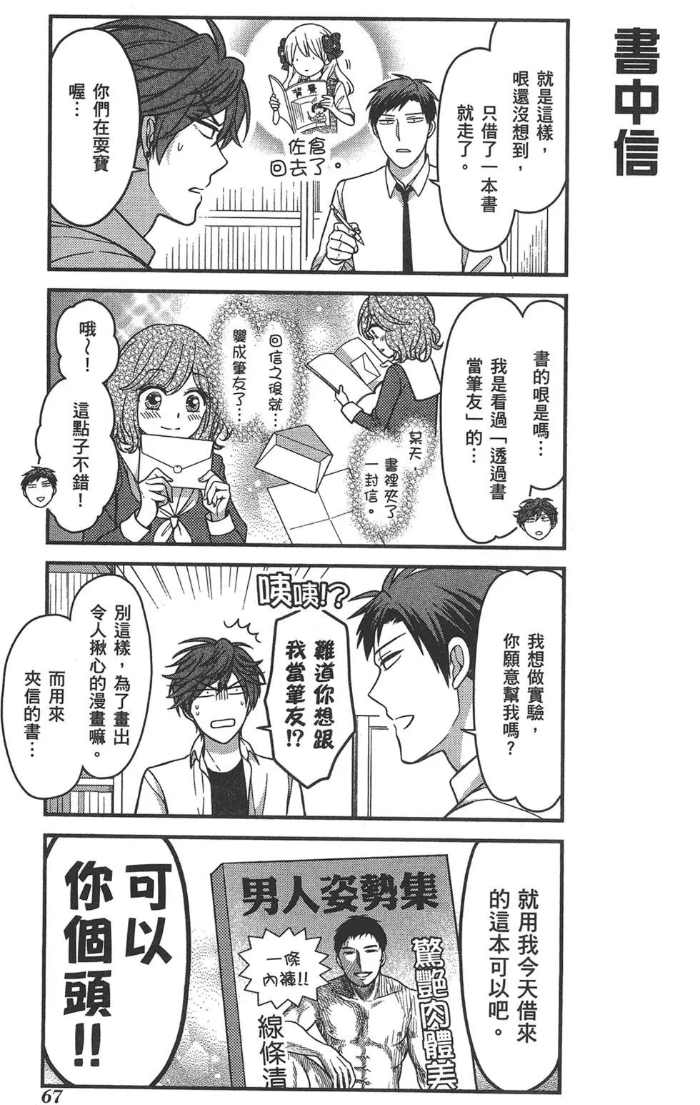 第 71 页