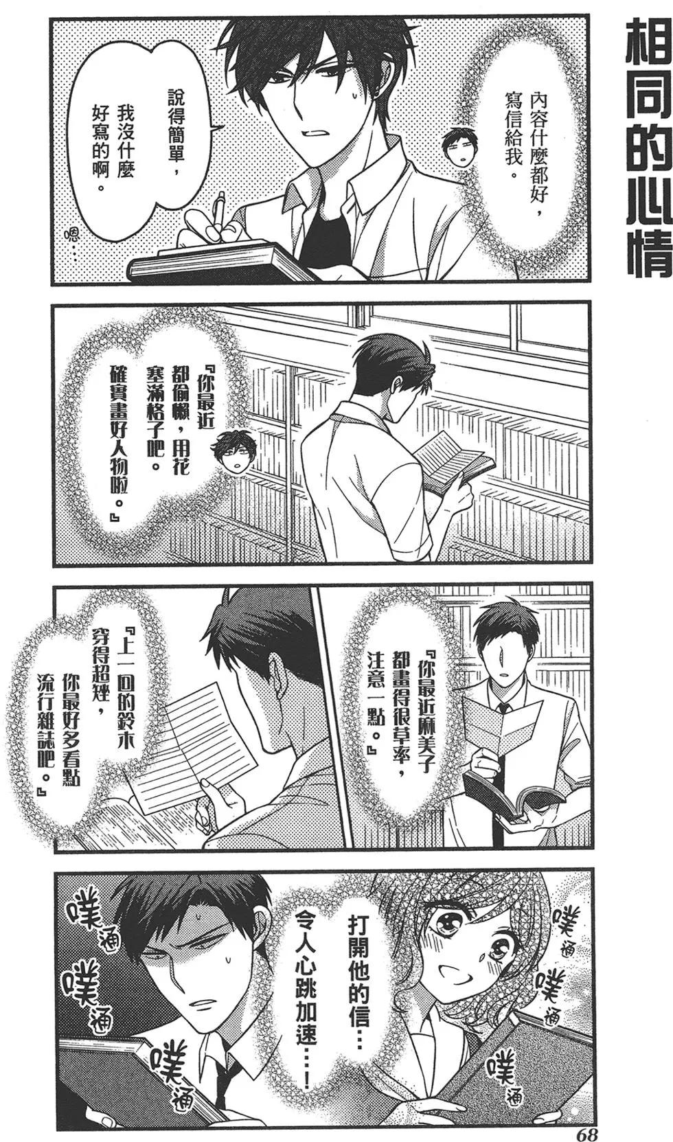 第 72 页