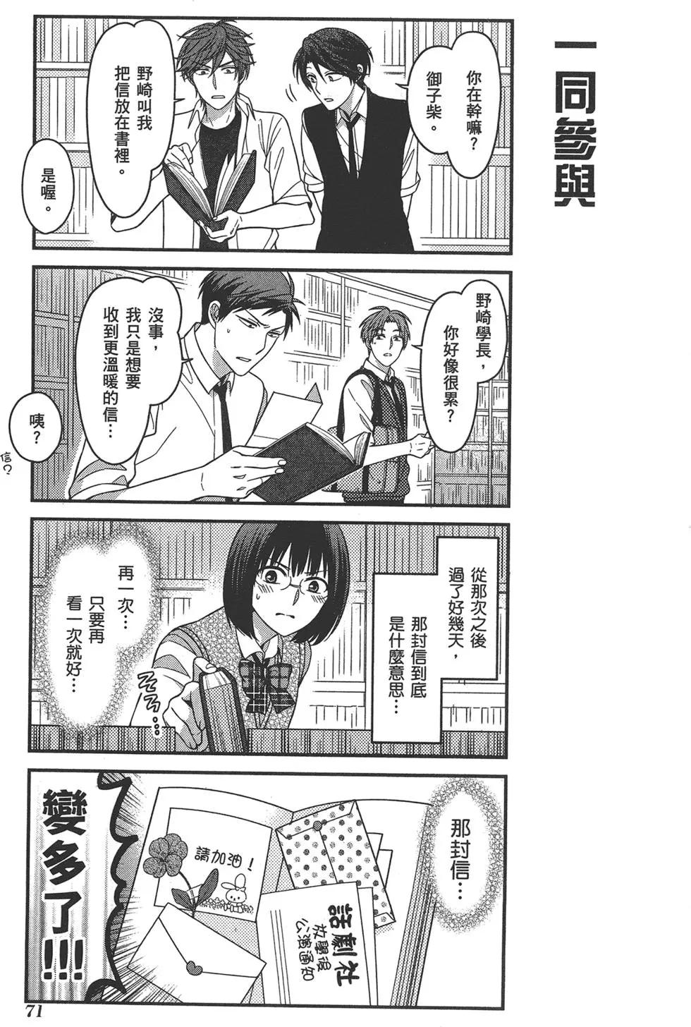 第 75 页