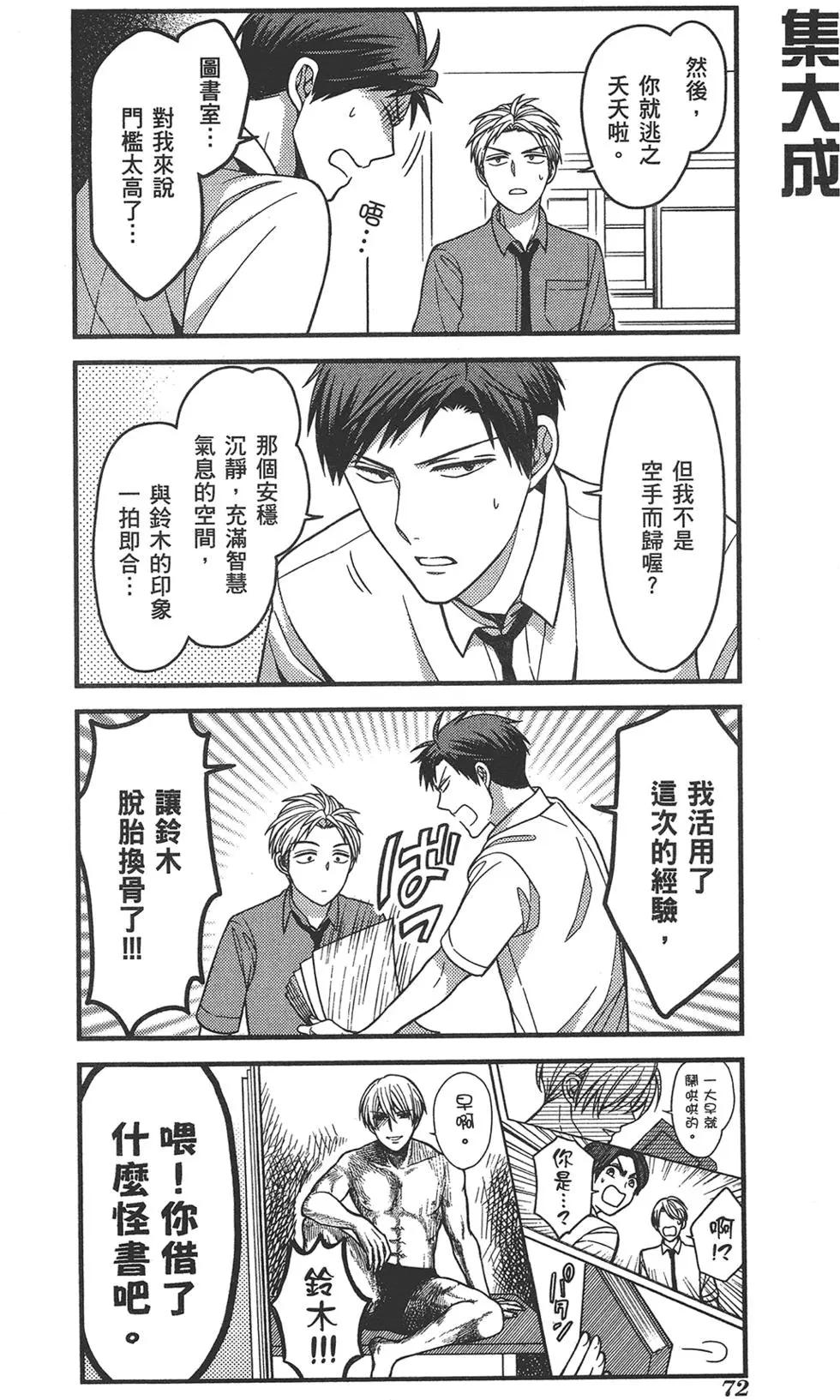 第 76 页