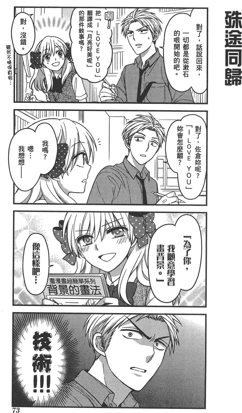 第 77 页