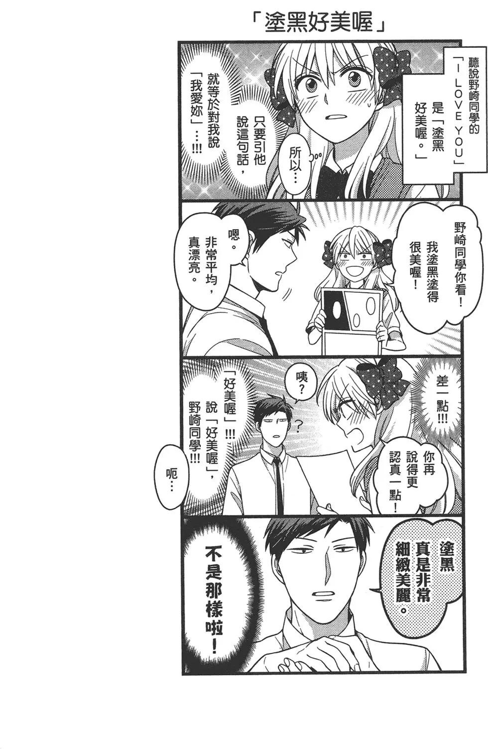 第 78 页