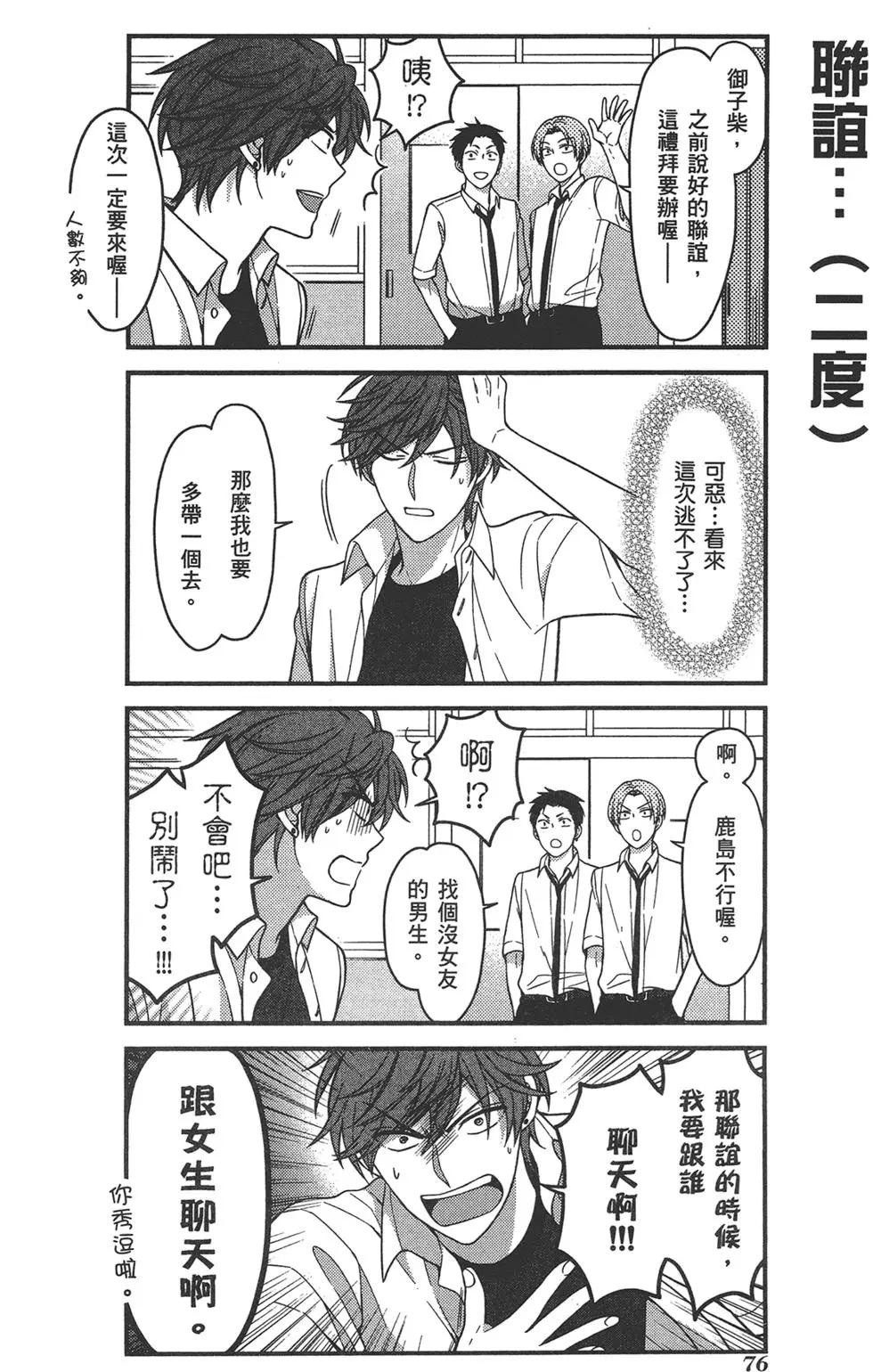 第 80 页