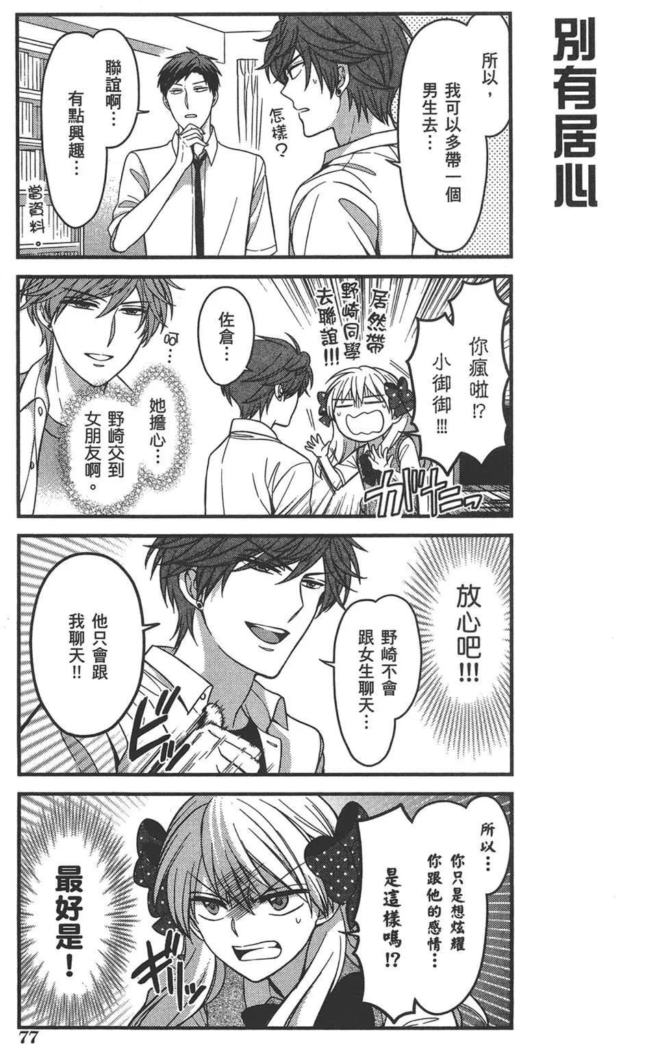 第 81 页