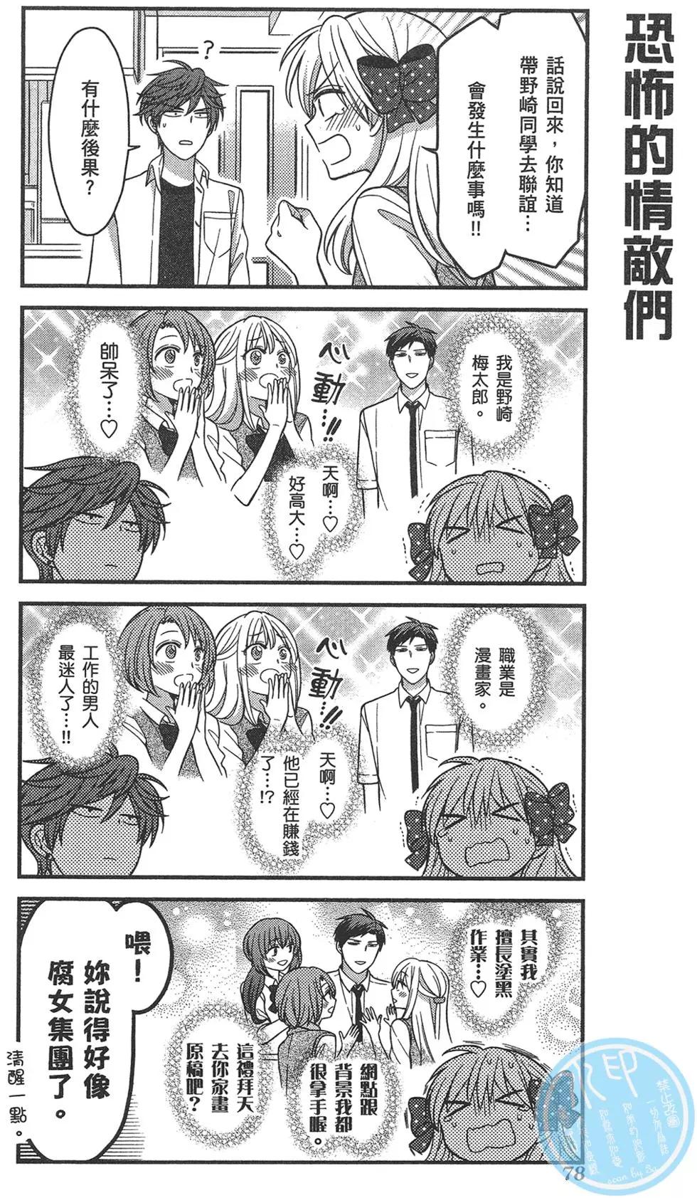 第 82 页