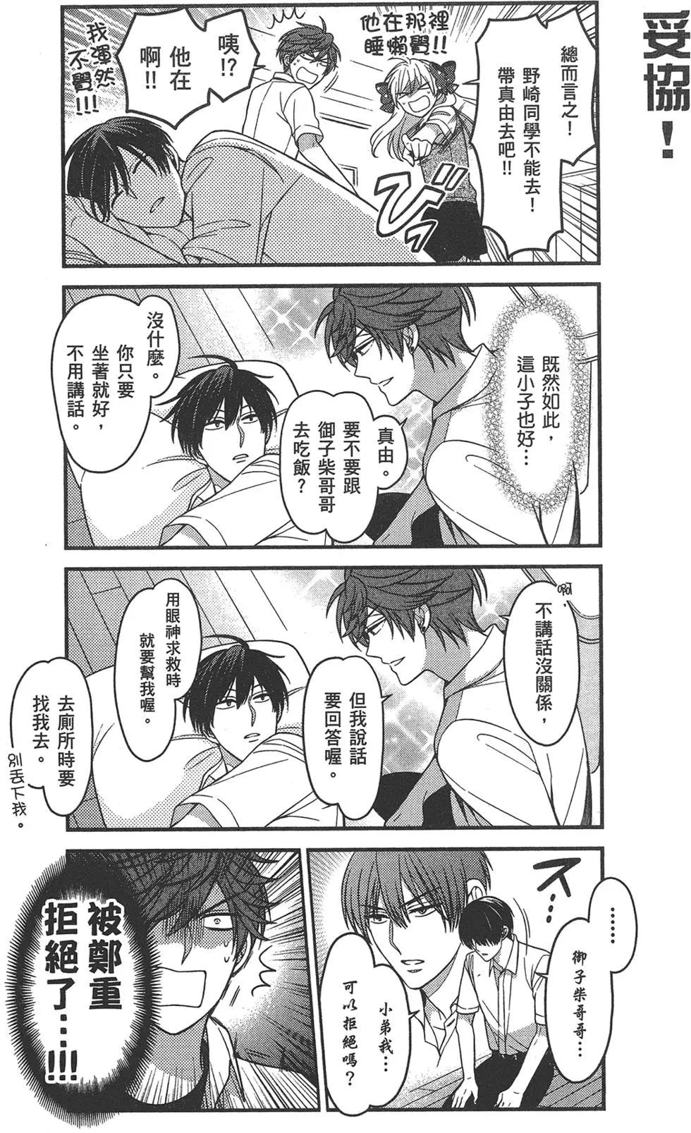 第 83 页