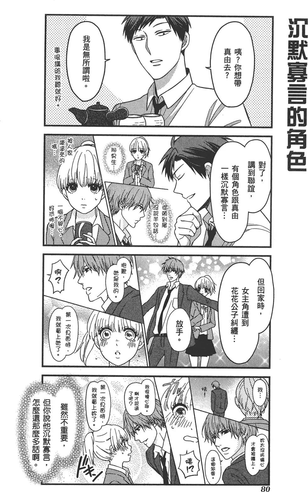 第 84 页