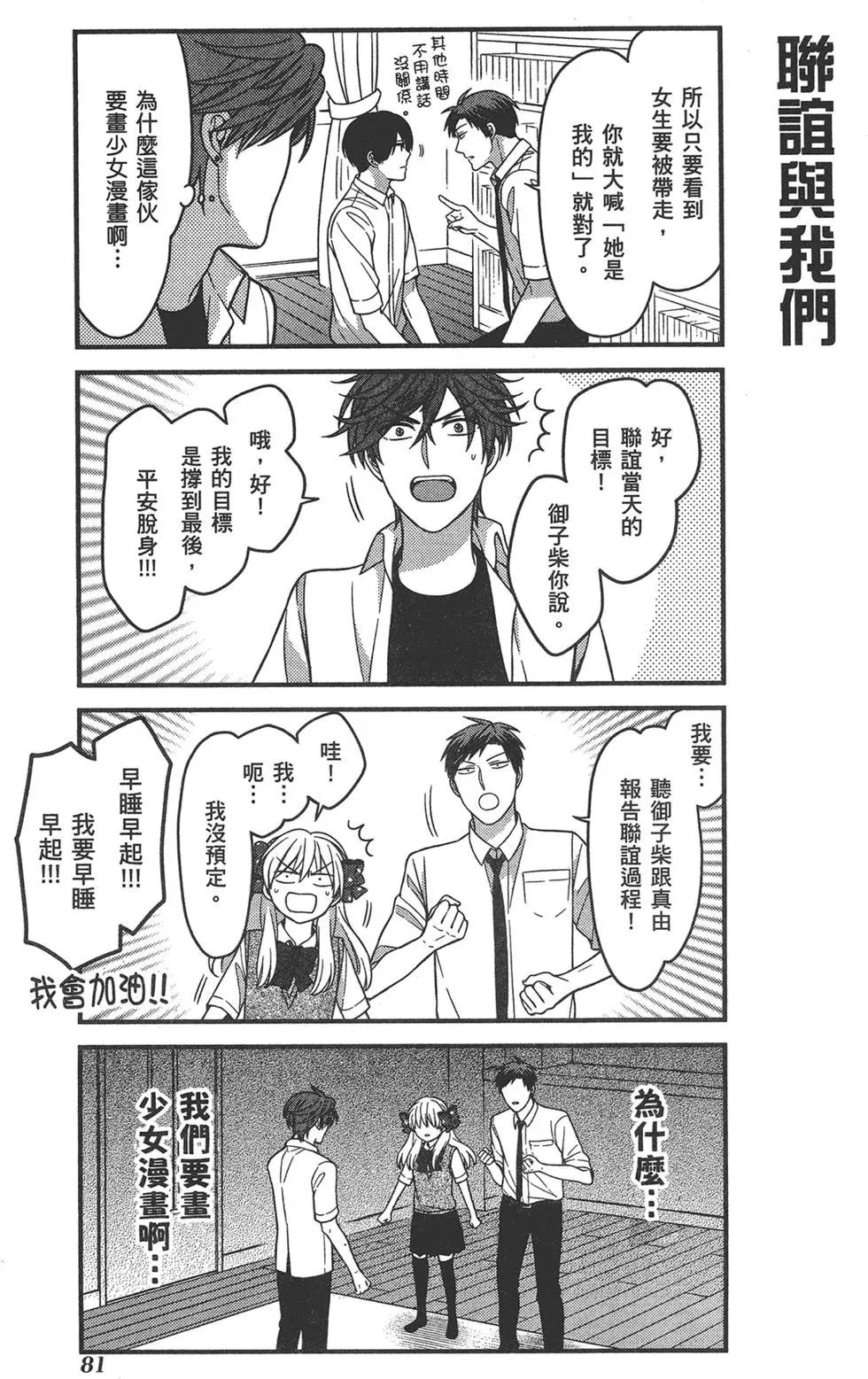 第 85 页