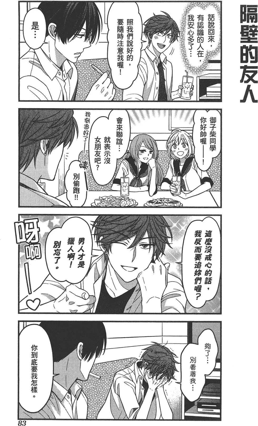 第 87 页
