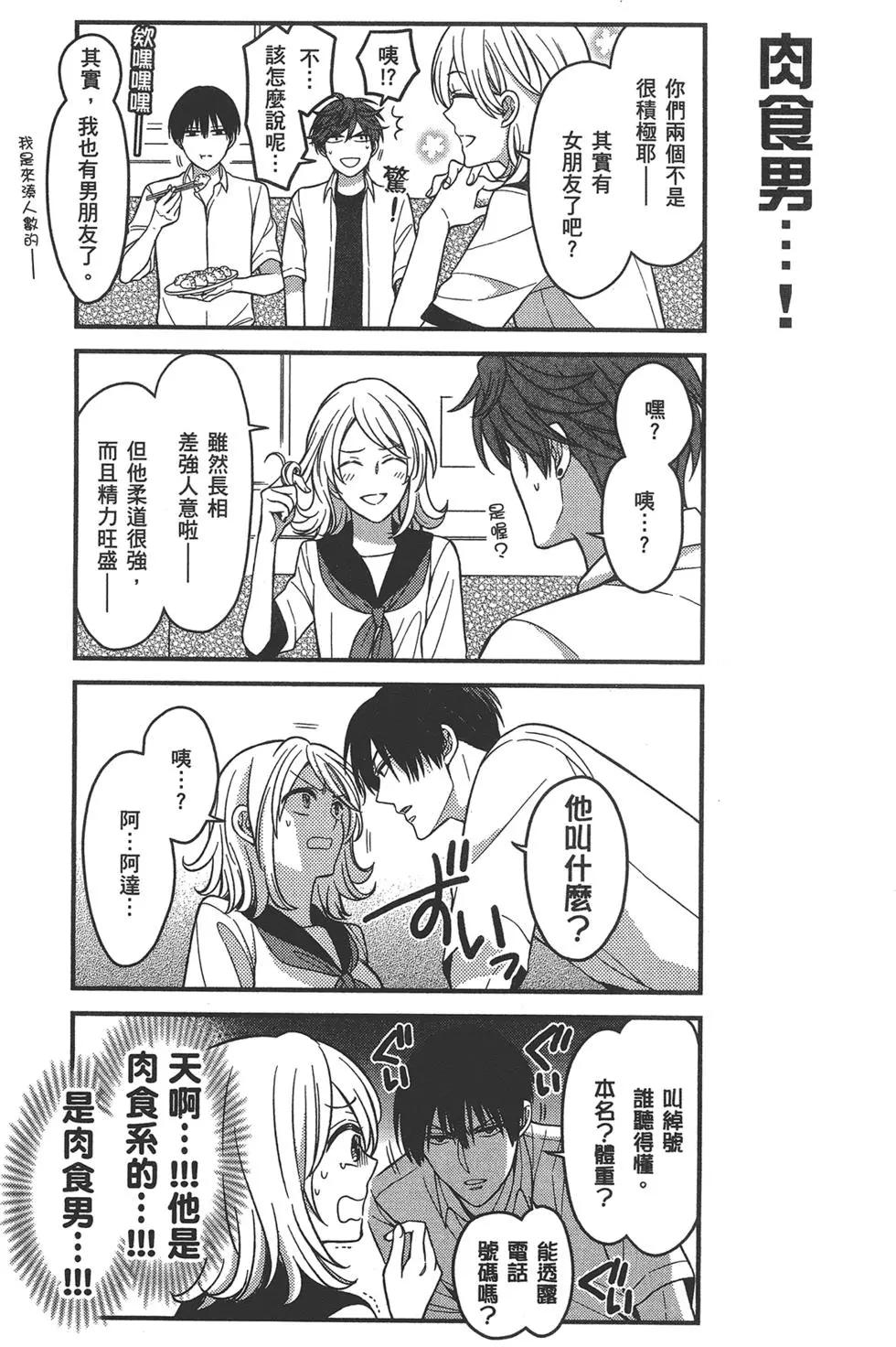 第 89 页