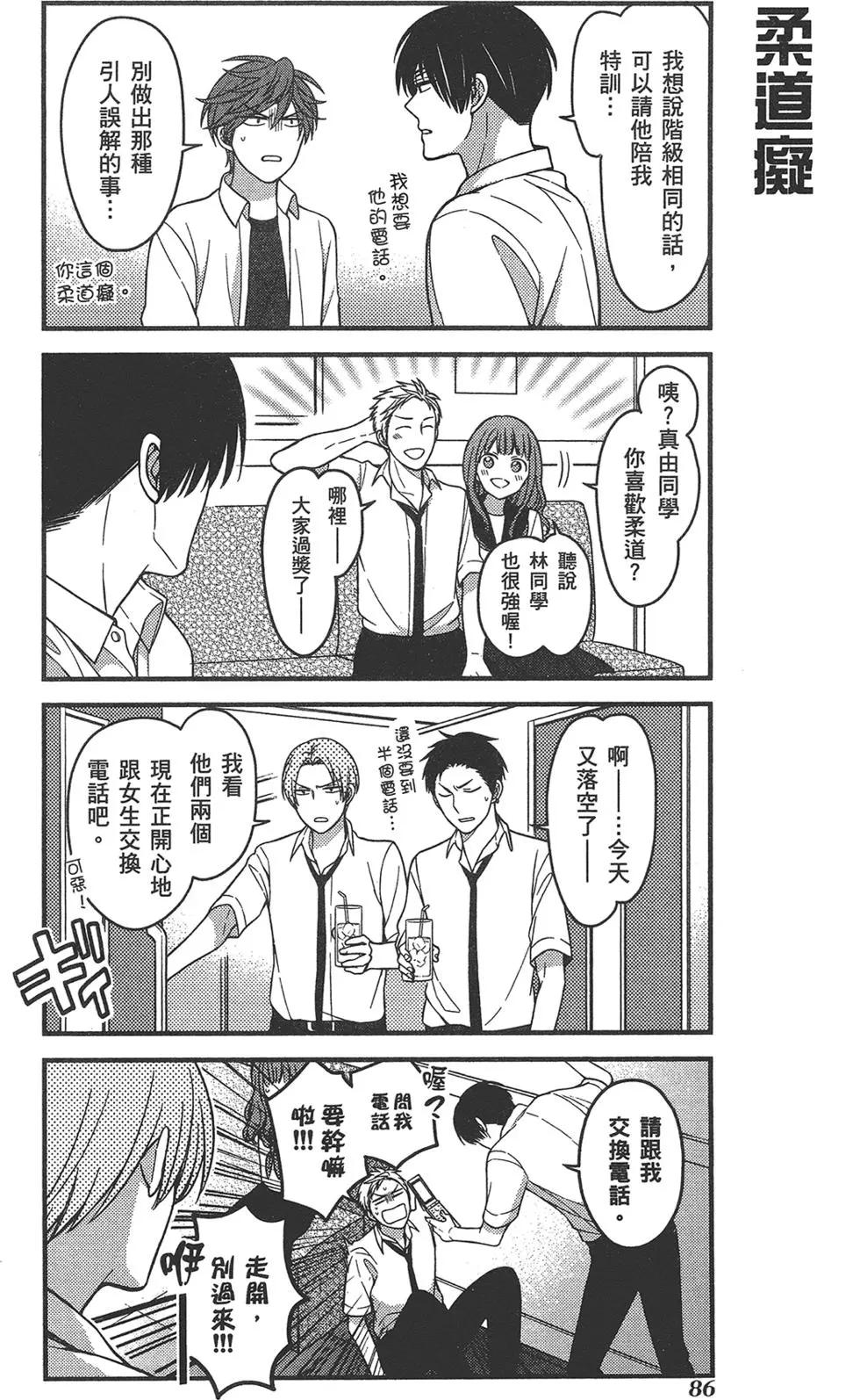 第 90 页