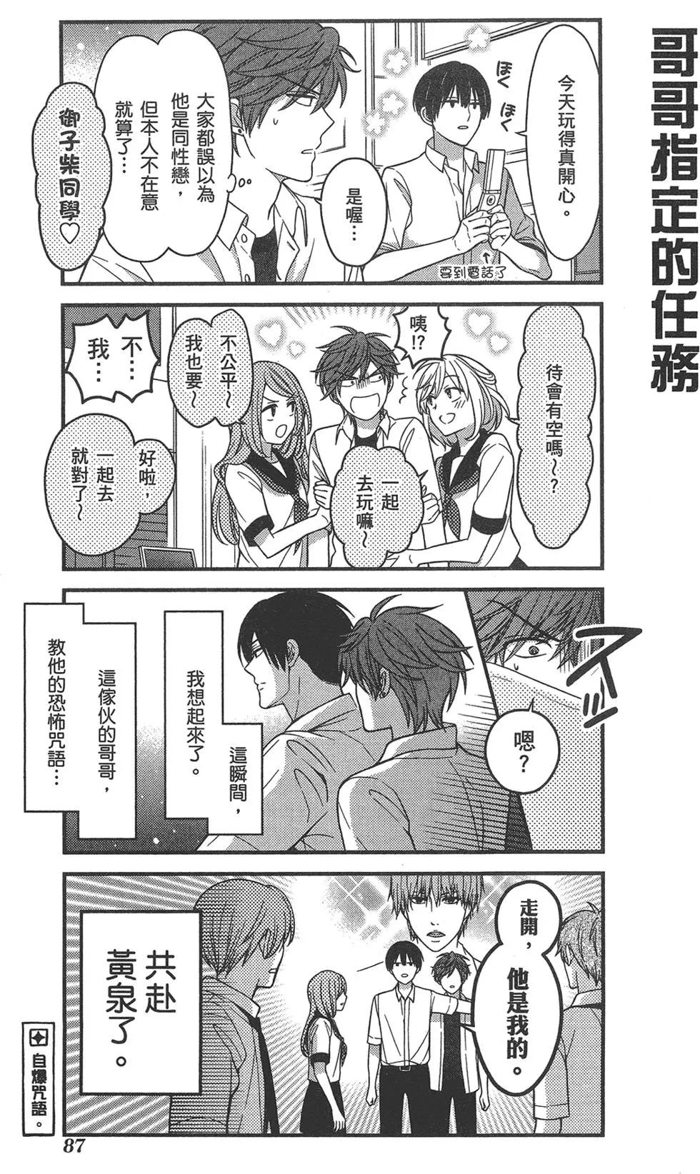 第 91 页