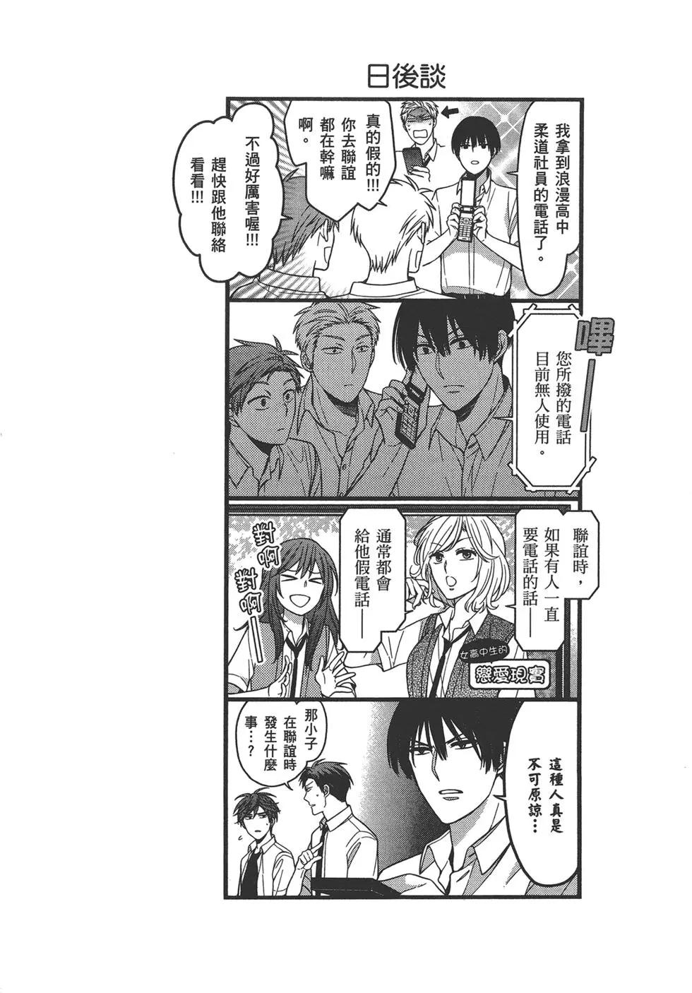 第 92 页
