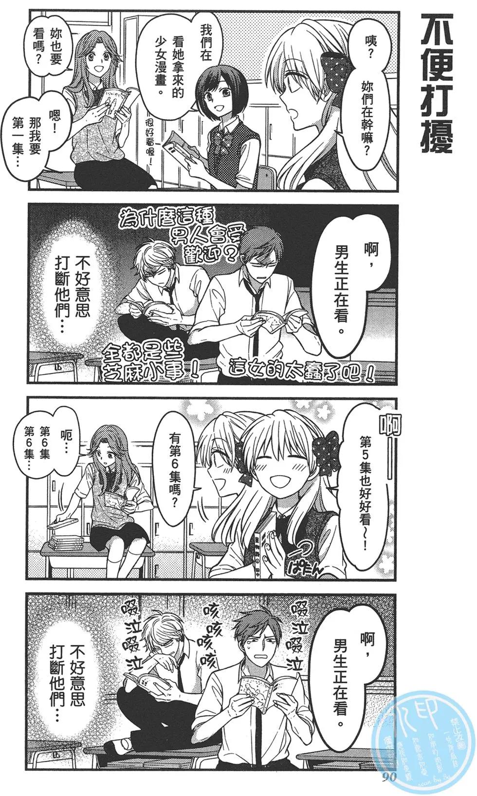 第 94 页