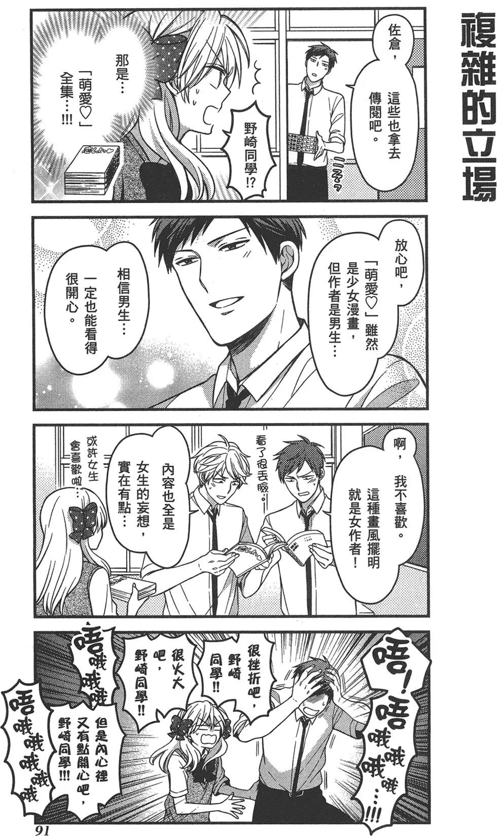 第 95 页