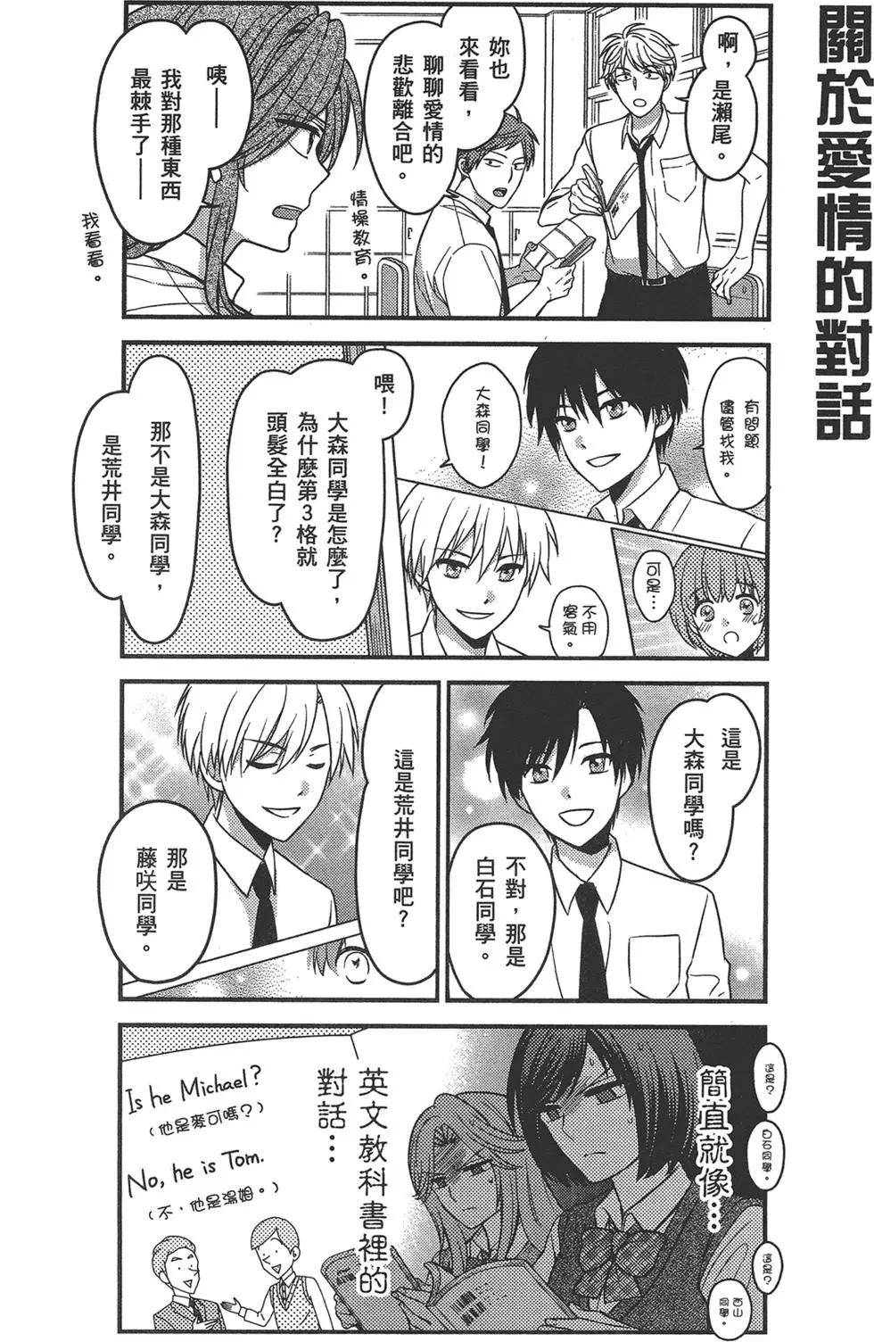 第 96 页