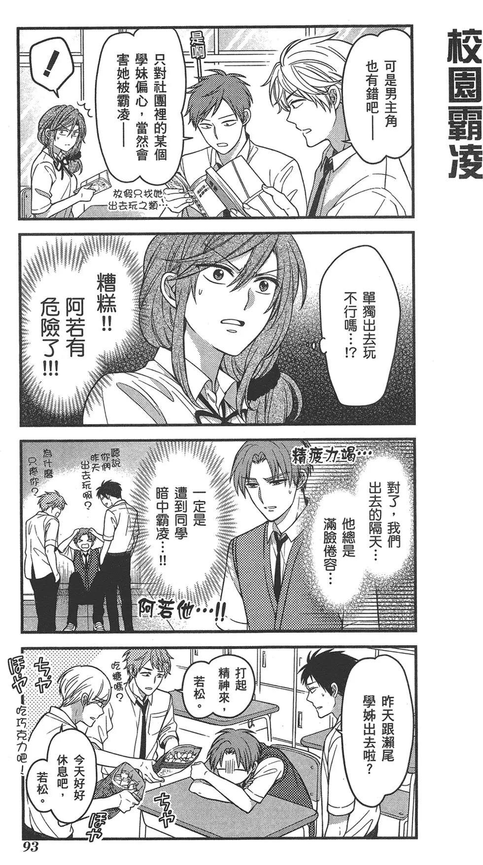 第 97 页