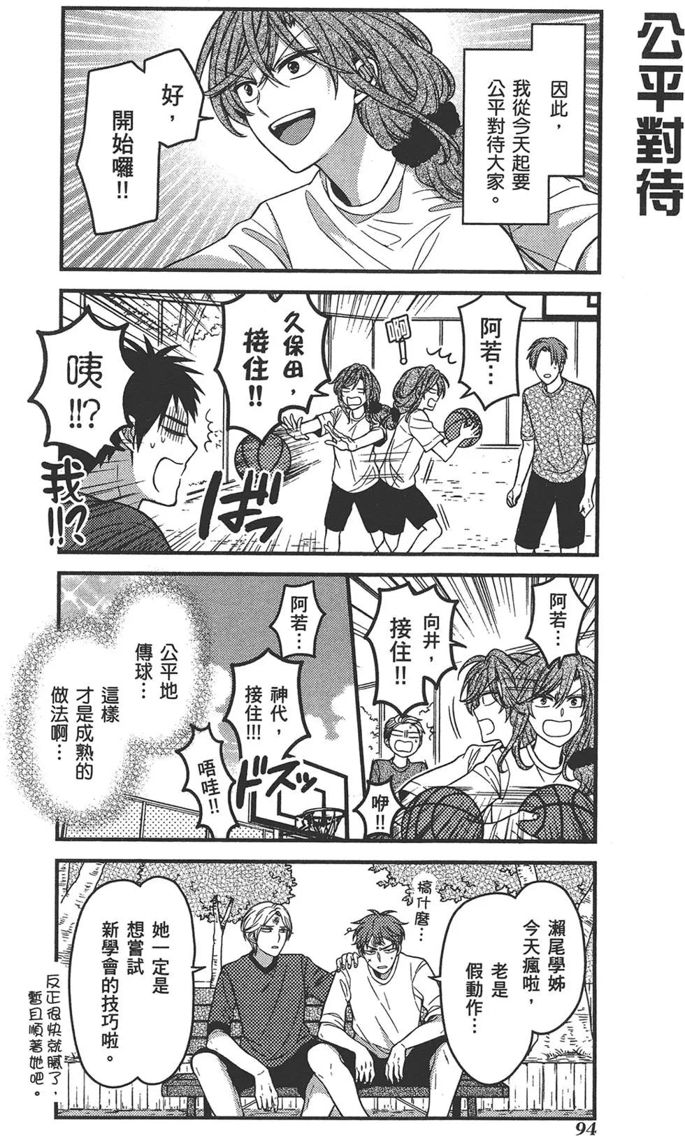 第 98 页