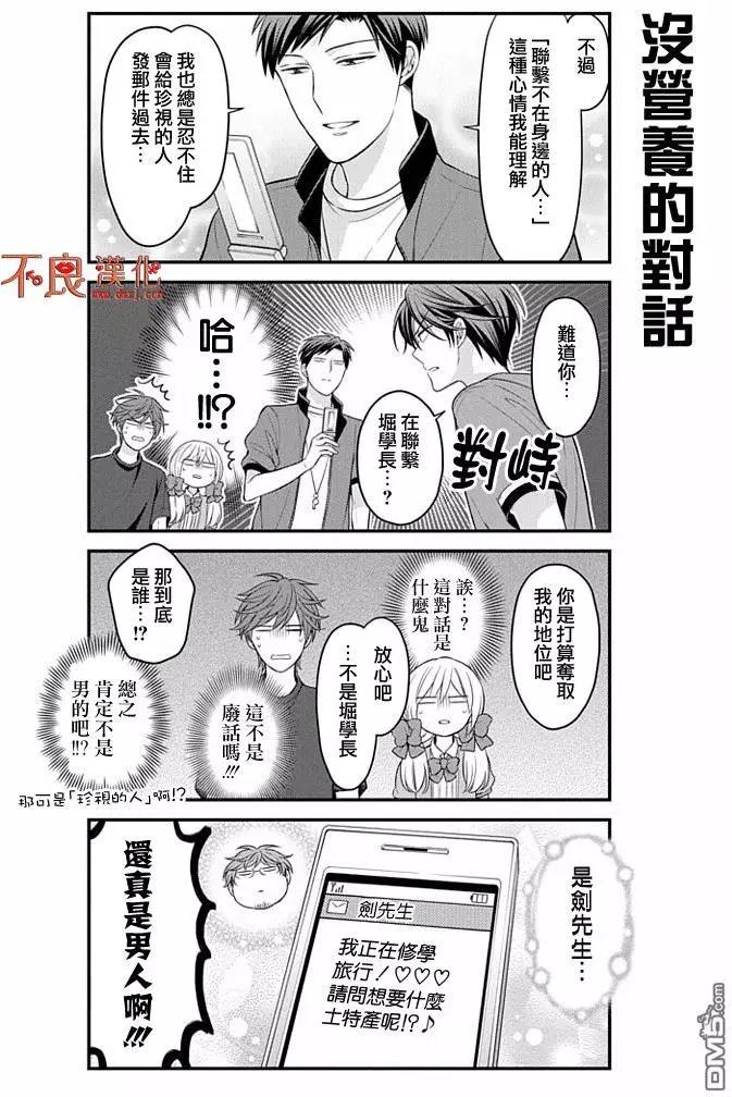 第 12 页