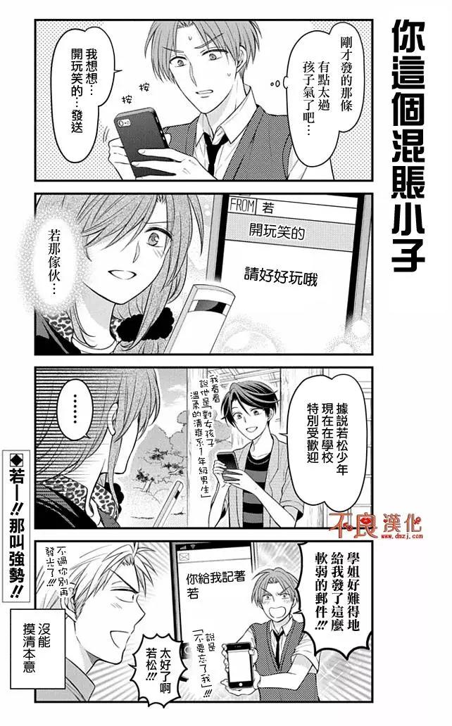 第 14 页