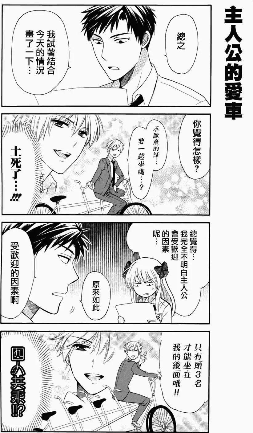 第 11 页