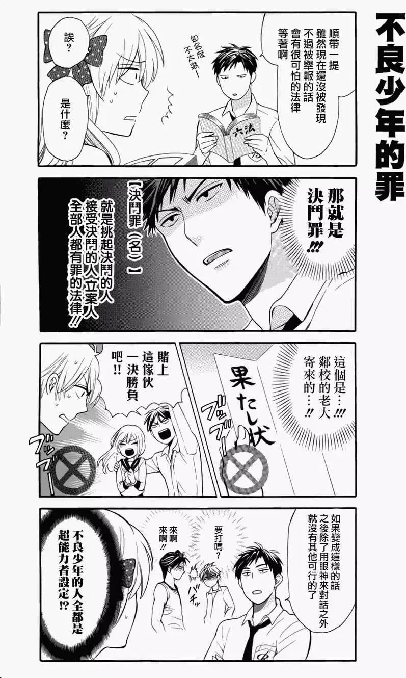 第 5 页