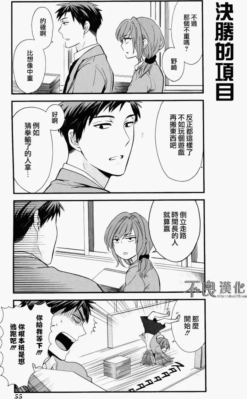 第 11 页
