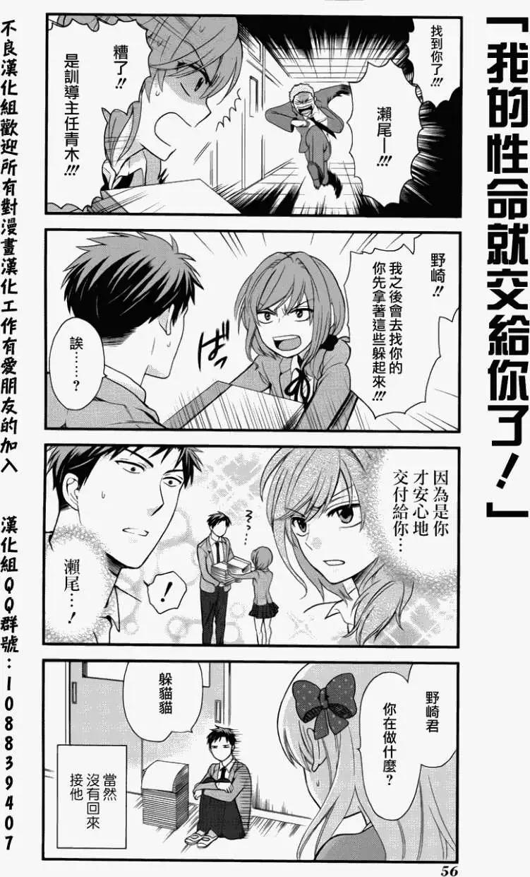 第 12 页